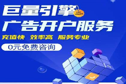 深度解析：某信息流广告公司的技术支撑与效果评估